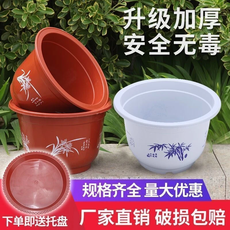 ZILUQIN/梓露晴加厚耐用仿陶瓷塑料花盆家庭种菜盆栽果树大号花盆