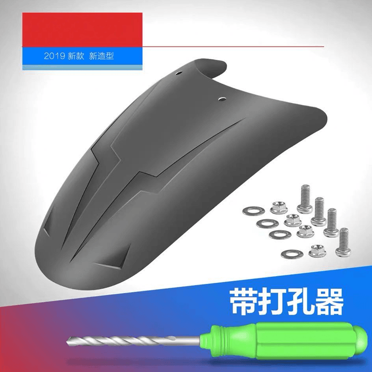 摩托车GW250-A加长前挡泥板DL250改装前泥瓦加长GW250S/F泥盾