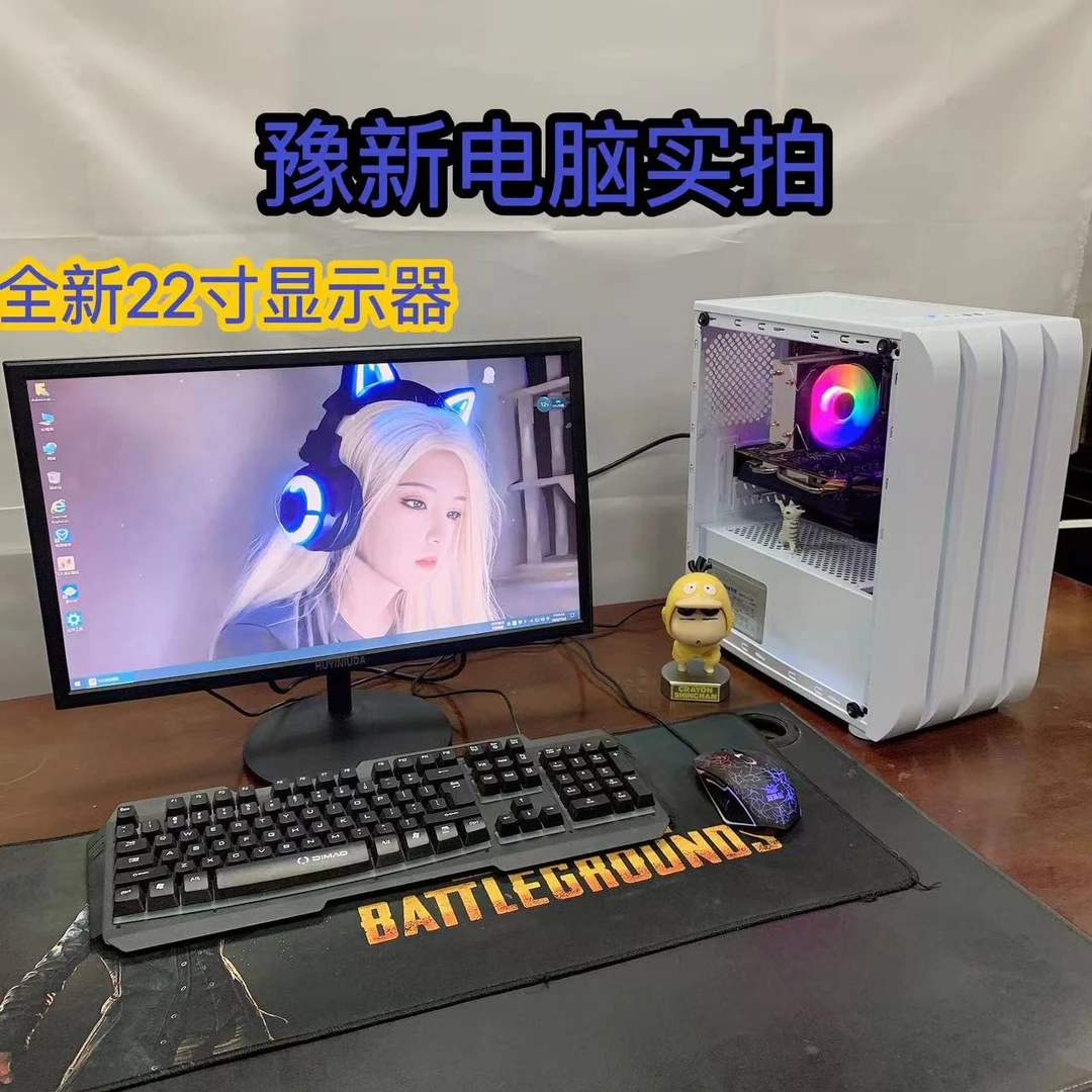 95新  酷睿 i5商务办公台式电脑上网课跑量主机