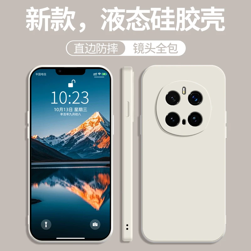 适用荣耀magic7pro手机壳PTP-AN10磨砂液态硅胶软防摔保护套全包