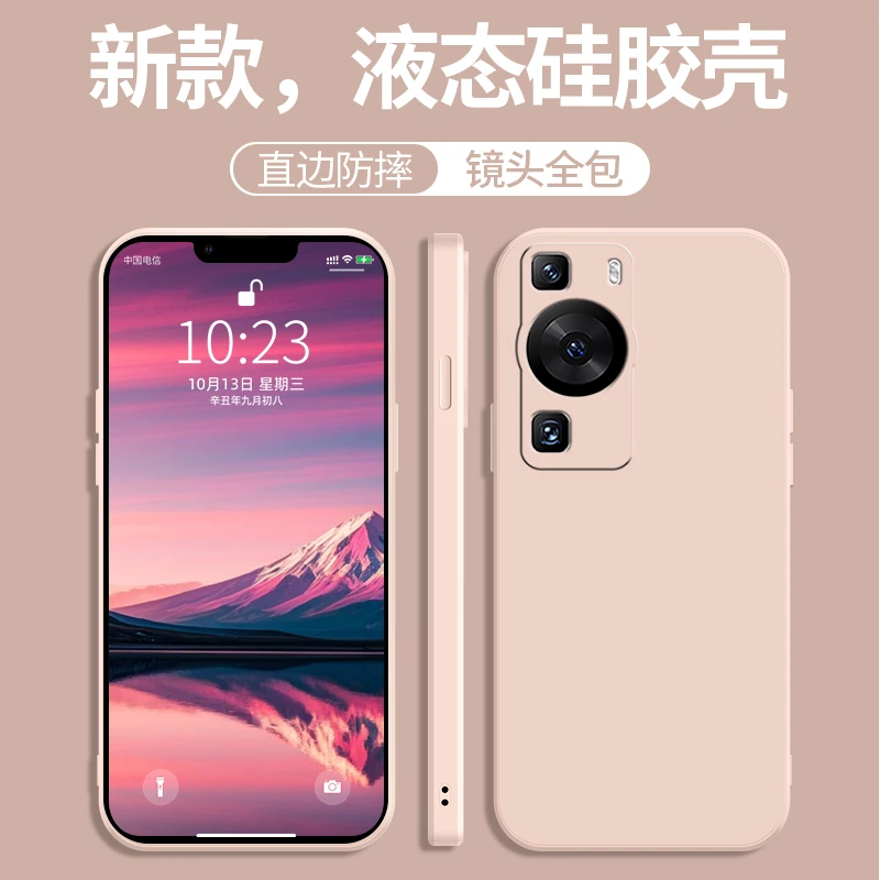 适用华为p60手机壳LNA-AL00镜头全包保护套防摔液态硅胶纯色软壳