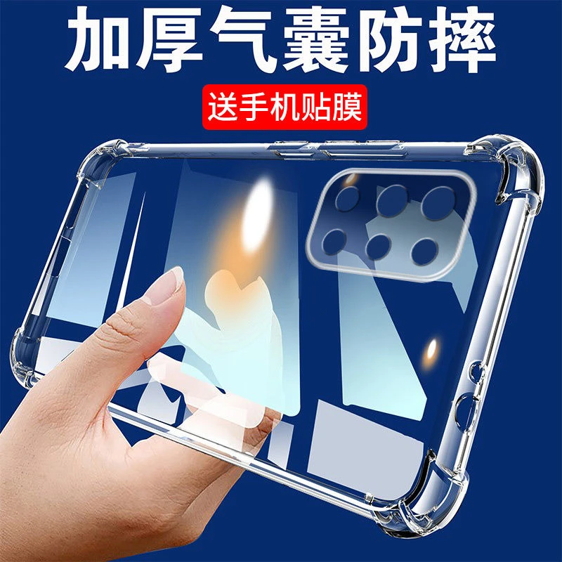 适用oneplus/一加8T透明手机壳KB2000四角气囊硅胶软壳防摔保护套