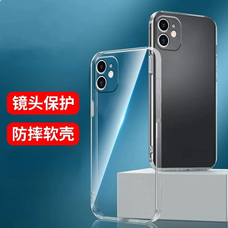 适用iPhone苹果11手机壳a2223全包简约软边硅胶男保护套透明软壳