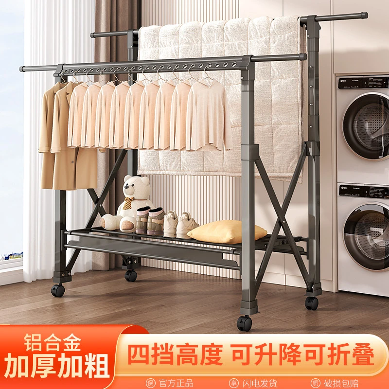 铝合金晾衣架落地折叠家用卧室内升降凉衣服架阳台户外晒被子神器