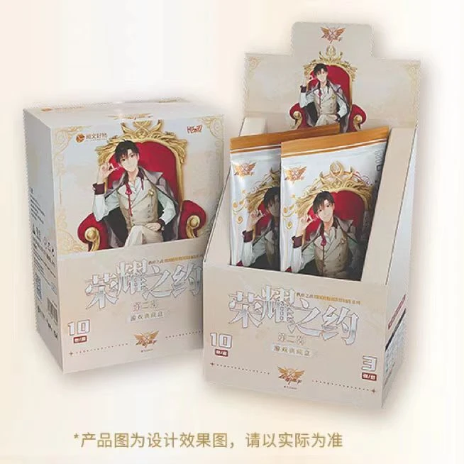 【PK/非酋】Hitcard《全职高手》荣耀之约第二弹 典藏包（代拆忙盒）旺