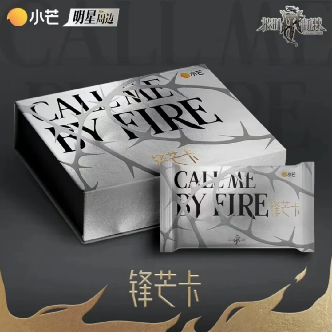 【拆盒/推推】小芒-《披荆斩棘》 第四季锋芒卡牌（代拆盲盒）柿