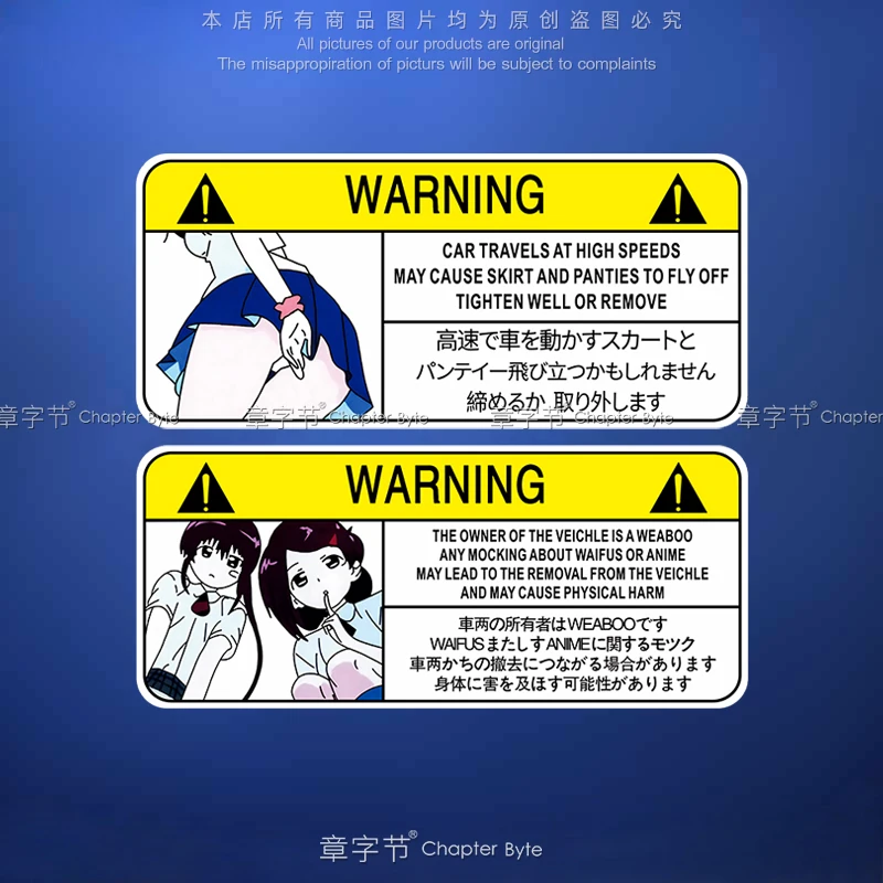 二次元警告JDM汽车反光车贴改装电动车摩托车划痕遮盖反光贴画纸