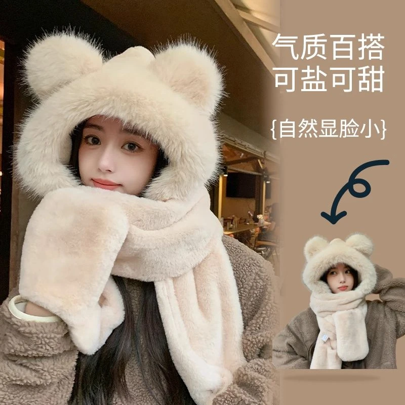 可爱小熊帽子围巾手套一体三件套冬季加厚毛绒保暖连帽围脖三合一