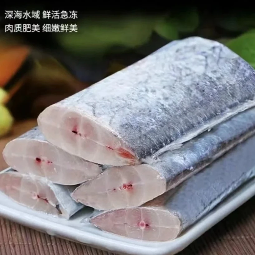 【带鱼中段】新鲜海捕黄海小眼油带鱼 速冻带鱼段中段 400g/包*6