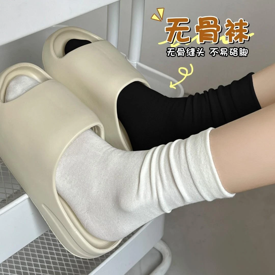 【2024新款】无骨黑色女生春夏款中筒月子袜长筒堆堆袜女袜女士长袜