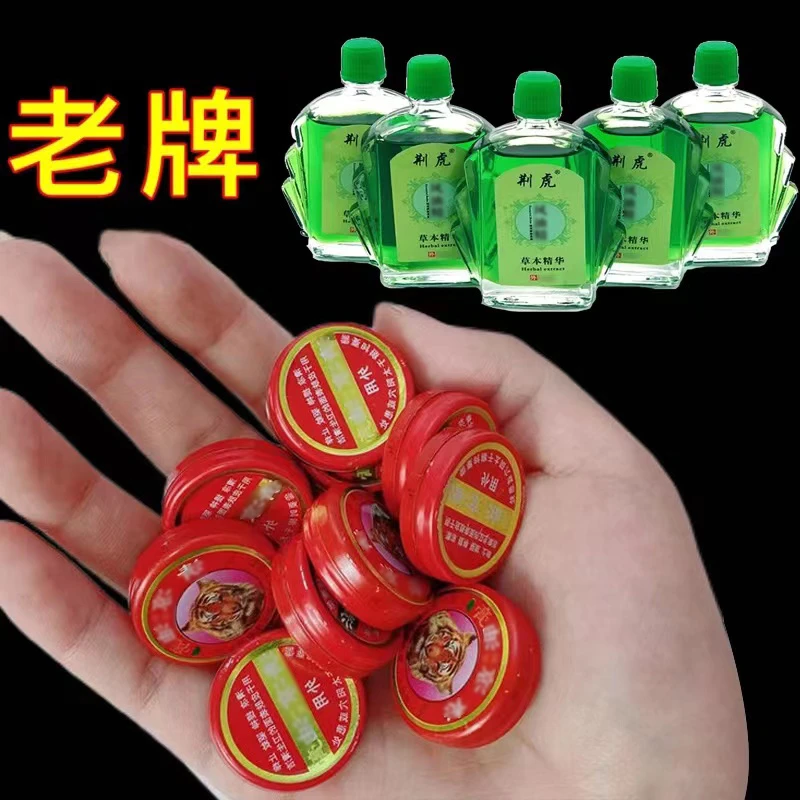 【10清凉+5风油】老牌子防虫驱蚊止痒防晕车防暑外用温和天然