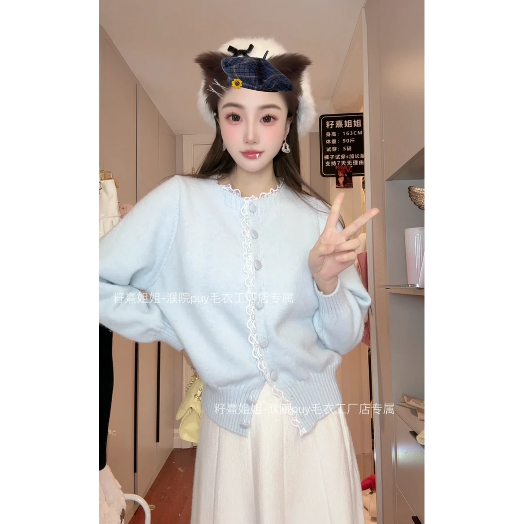 540秋冬氛围感韩系蕾丝边超柔软针织开衫毛衣加厚【运补8】