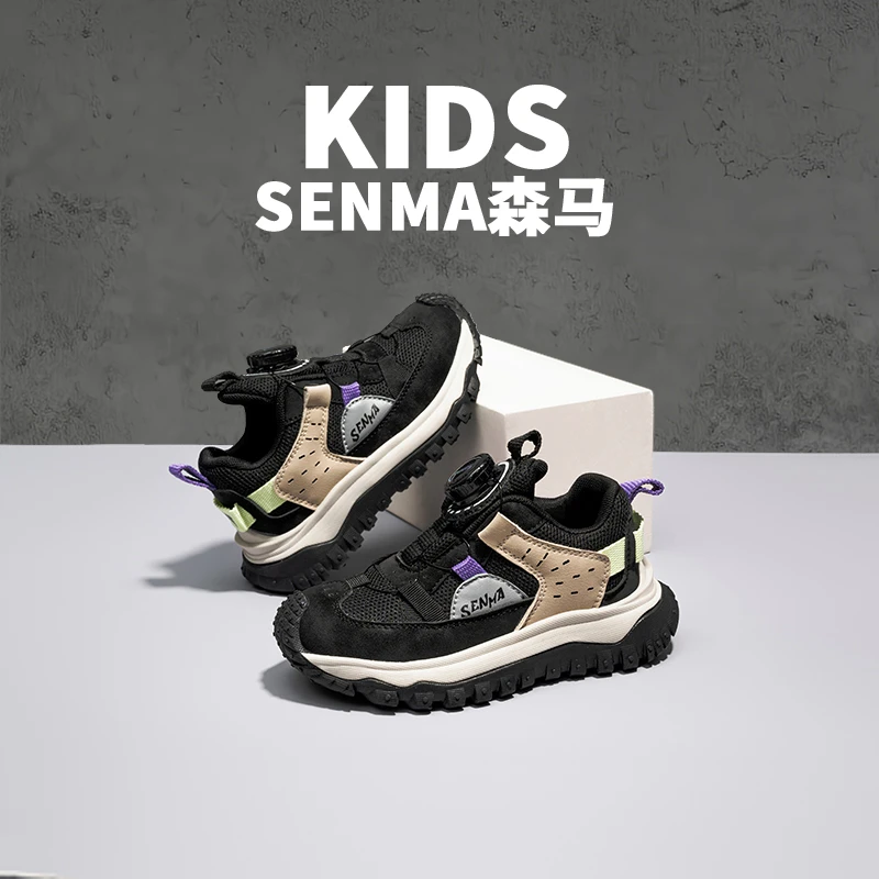 SENMA/森马男女童防滑耐磨轻软2024新款童鞋月光黑薄荷曼波鞋户外