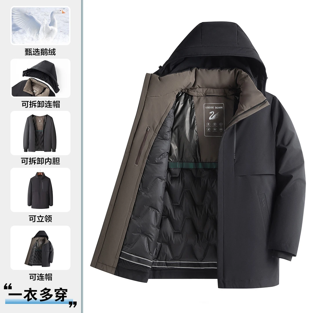 【连帽&内胆可脱卸】鹅绒羽绒服男商务男士羽绒服舒适保暖外套男