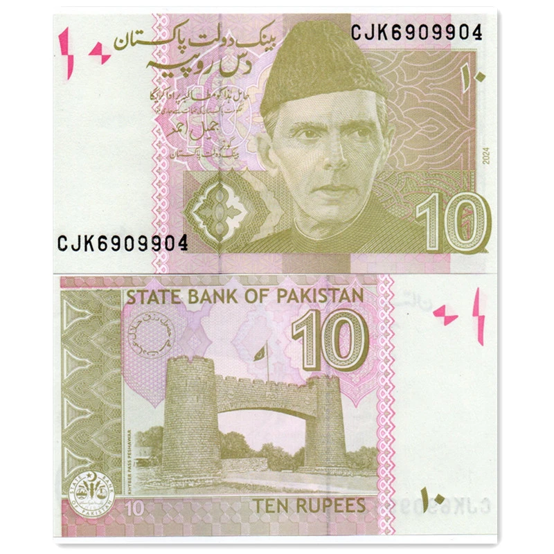 巴基斯坦10卢比纸币 年份随机 亚洲外国钱币全新UNC