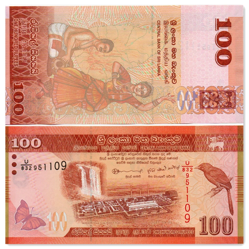 斯里兰卡100卢比纸币 2022年 鸟动物建筑物 亚洲外国钱币全新