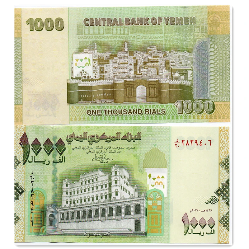 亚洲 也门阿拉伯1000里亚尔纸币 2017年版亚洲外国钱币全新 P-40