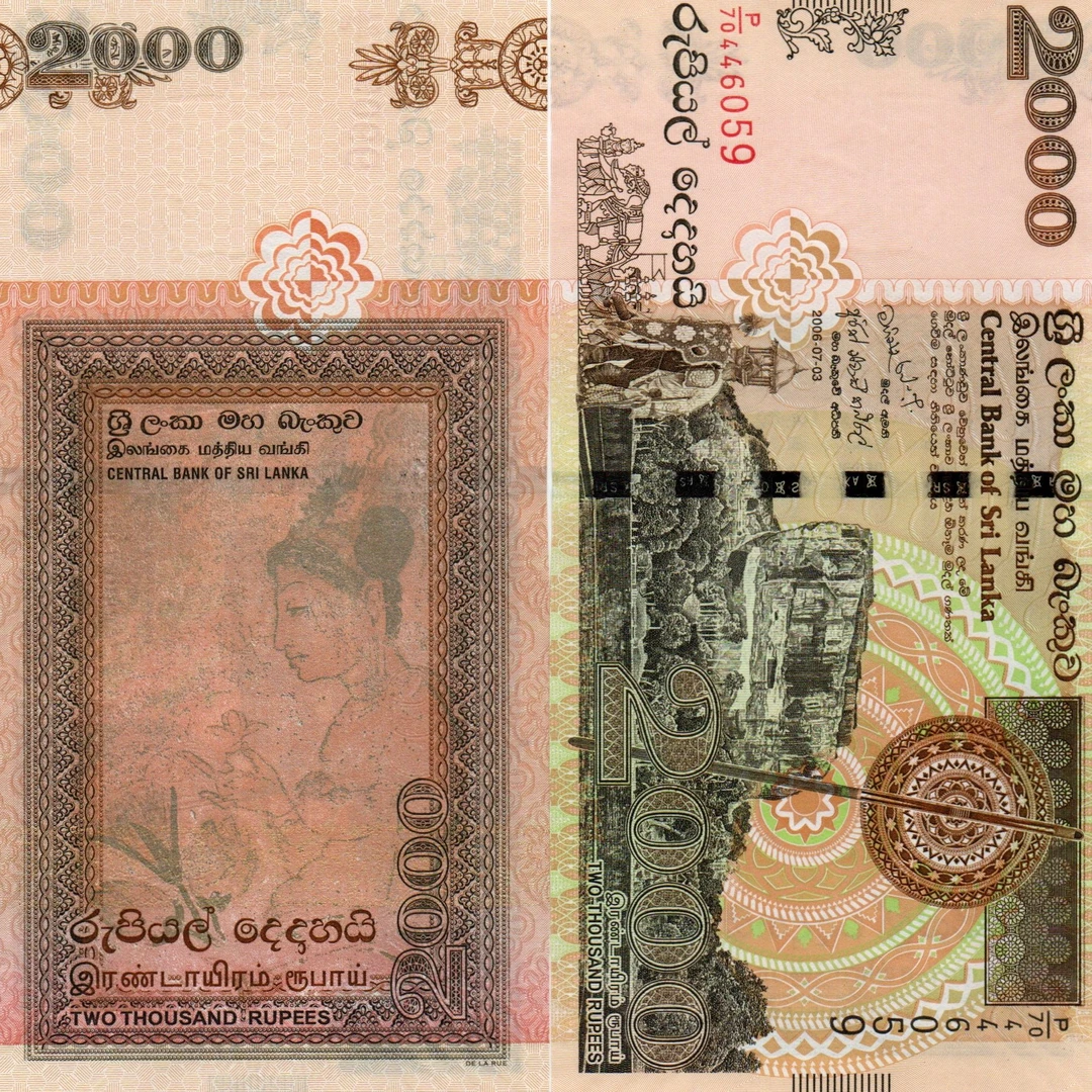 斯里兰卡2000卢比纸币 2006年 大票 亚洲外国钱币全新UNC