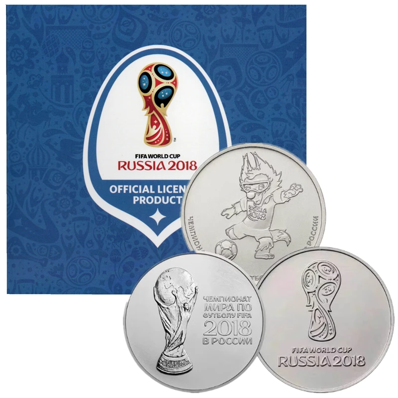 足球纪念币2018年俄罗斯世界杯3枚大全套25卢布硬币册装加证书