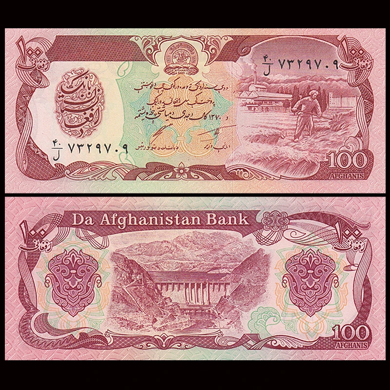 阿富汗100尼纸币 年份签名随机 外国钱币亚洲 全新UNC P-58