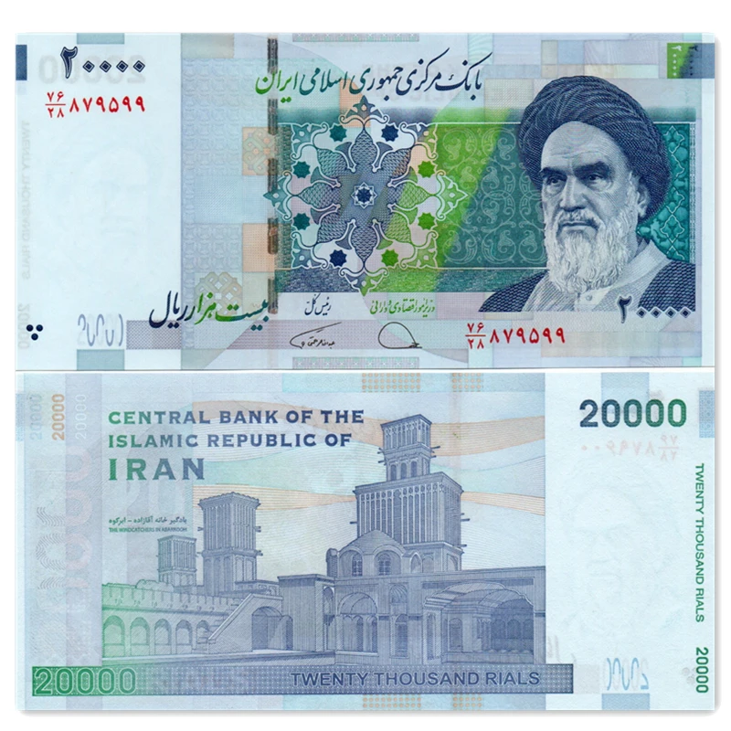伊朗20000里亚尔纸币2万大面值 霍梅尼外国钱币亚洲 全新UNC