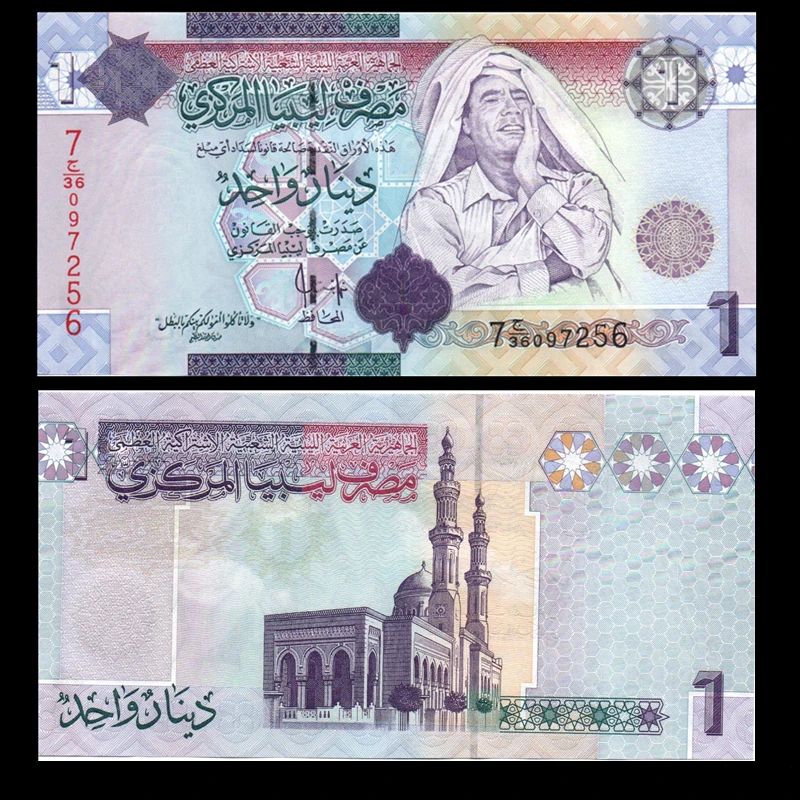 利比亚1第纳尔纸币 2009年版卡扎菲人物 P-71 非洲钱币全新