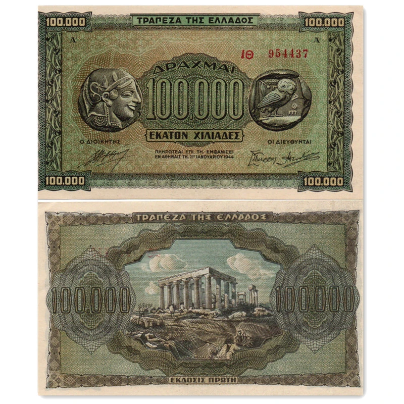 希腊10万(100000)德拉克马 纸币  1944年 欧洲外国钱币95新