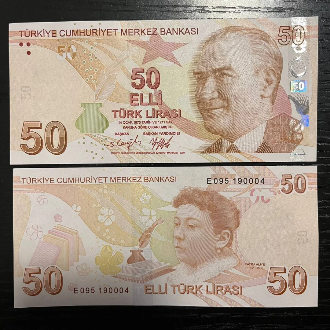 土耳其50里拉纸币 (2009年)2020版 全新亚洲 外国钱币P-225d