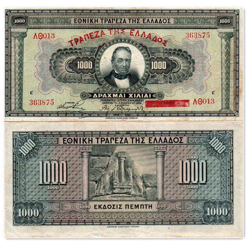 希腊1000德拉克马 纸币1926年欧洲外国钱币P-100b 旧票