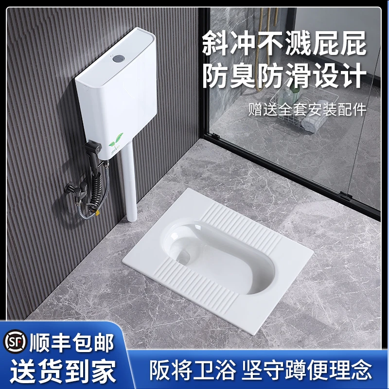 【年货节爆款】家用陶瓷蹲便器水箱卫生间防臭蹲坑式便盆大口径