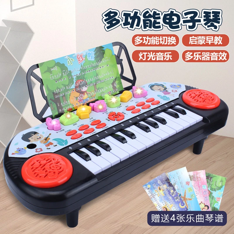 儿童电子琴早教钢琴趣味益智1-3-6玩具宝宝礼物创意弹琴演奏功能