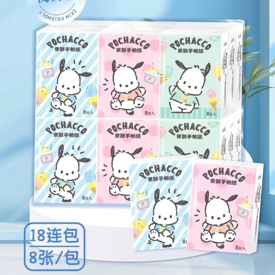 可爱卡通混装手帕纸巾压花纸巾