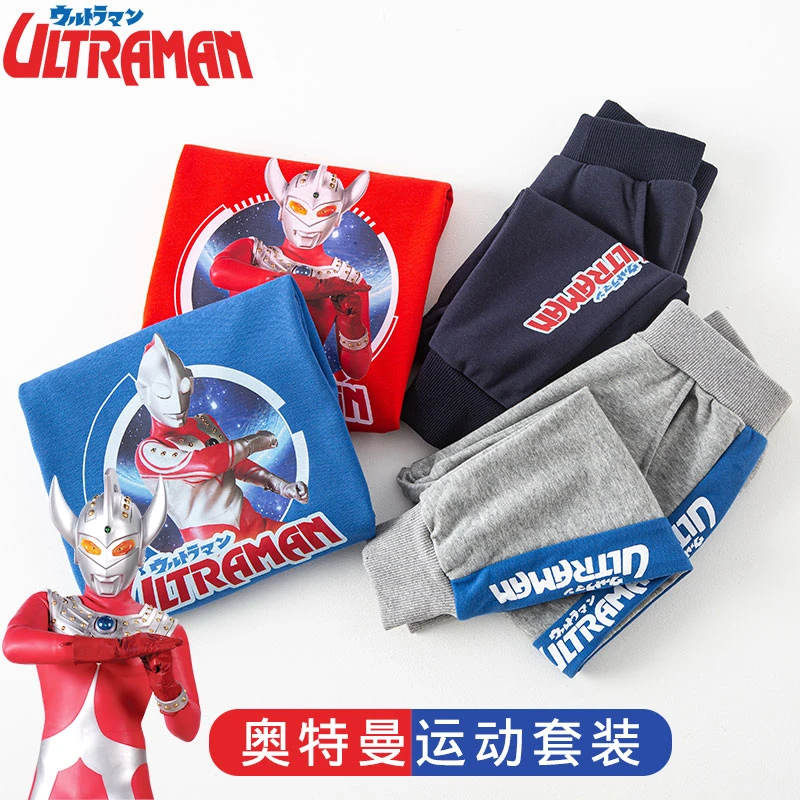 奥特曼潮款开学穿搭衣服男童卫衣春秋装长袖变色亮片加绒冬季套装