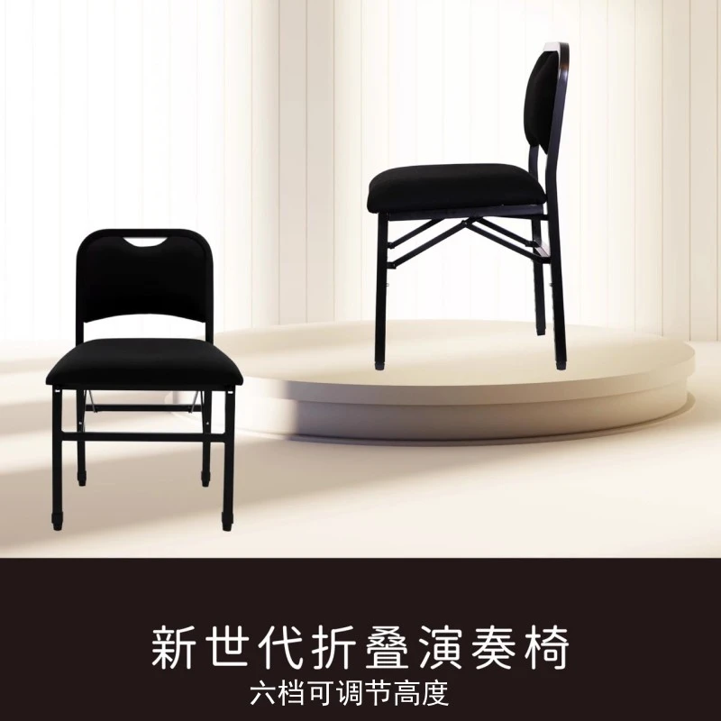 Vivo USA正品美国Adjustrite Chair大提琴专用折叠演奏椅