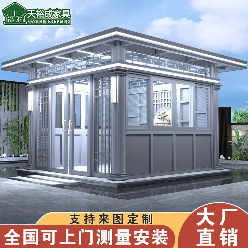 新中式铝合金四角亭别墅户外庭院花园院子凉亭室外露天露台阳光房