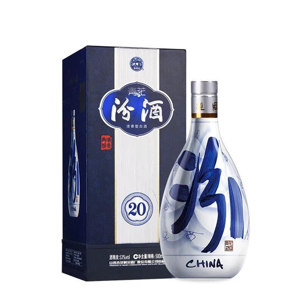 青花汾酒20年53度清香型500ml/瓶53度