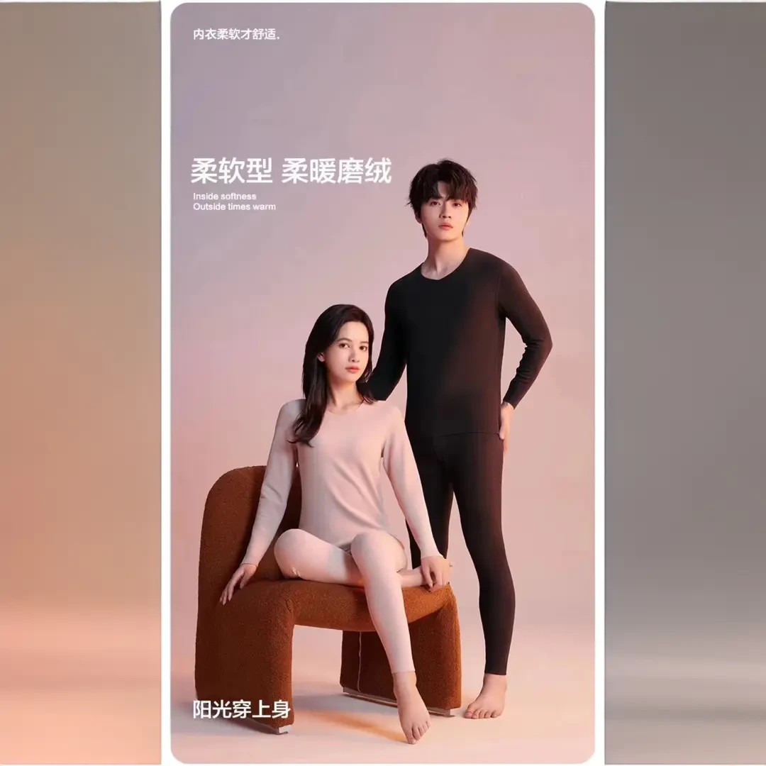 德绒保暖秋冬上新 ！情侣款黑金、超能芯片、保暖套装Y