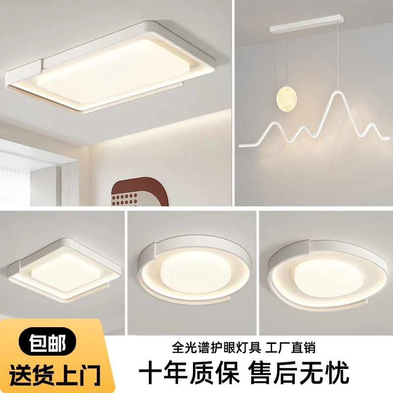 【玥阳】中山全光谱护眼灯2024新款无缝隙吸顶客厅现代简约大气客卧