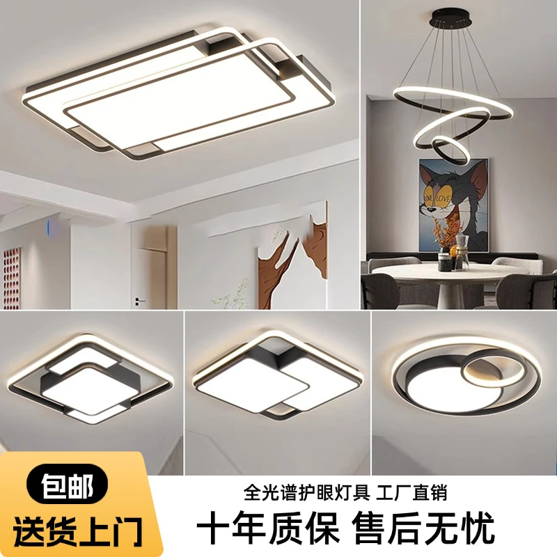 【玥阳】中山全光谱护眼灯具大厅吸顶灯led卧室灯具现代大气全屋