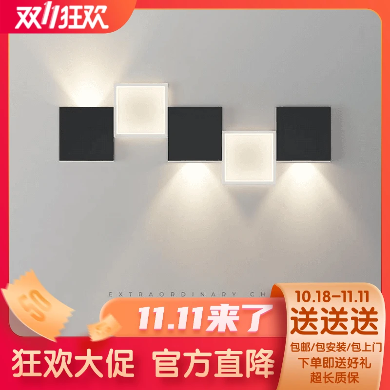 【玥阳】壁灯墙灯客厅沙发背景墙装饰灯极简过道走廊楼梯间卧室书房