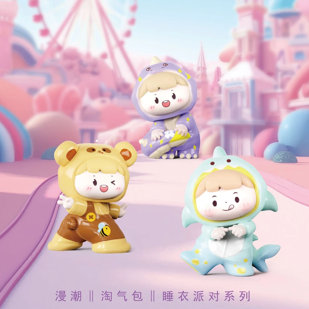 【拆袋】漫潮正版淘气包睡衣派对盲袋盲盒可爱萌粒潮玩系列手办