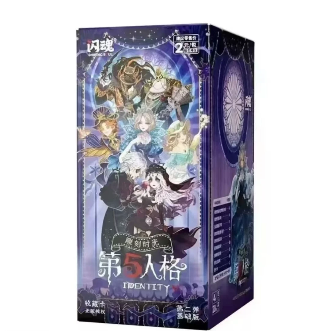 【平拆】闪魂 第五人格 雕刻时光 第二弹 盲盒 代拆