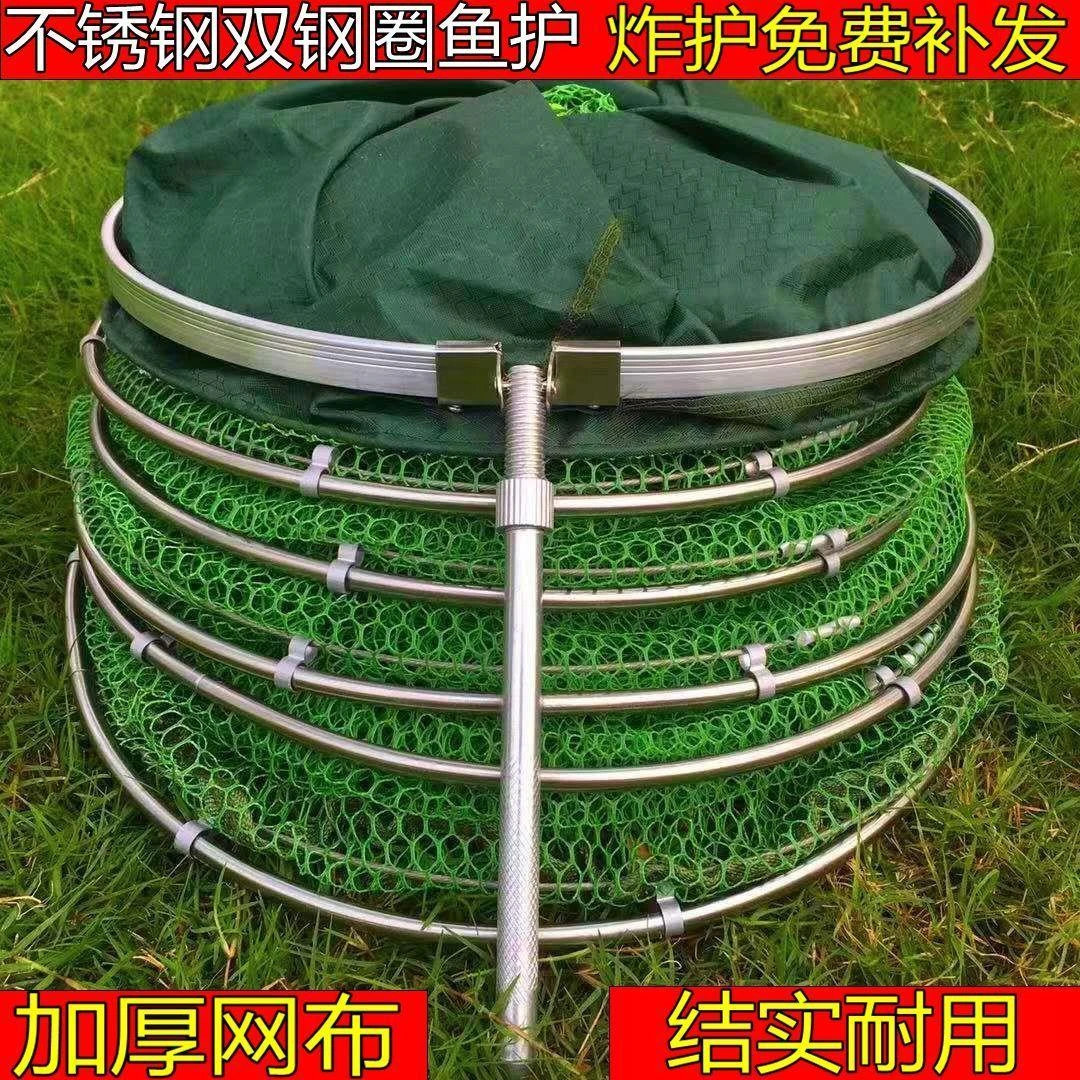 钓鱼结实鱼护网兜护鱼包特价渔护装鱼袋折叠多功能加厚速干鱼网兜