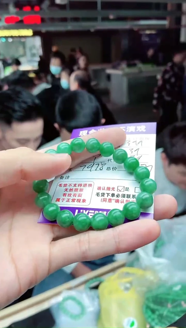 【闪购商品】定制翡翠未镶嵌毛货抛光定制不退不换291886