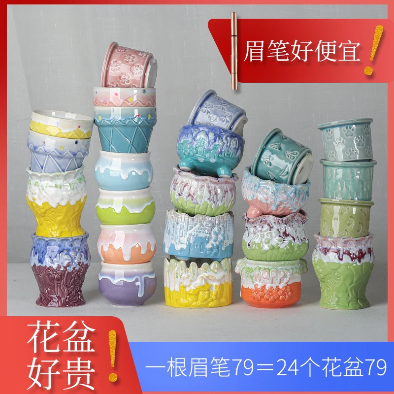 「组合花盆」多个组合