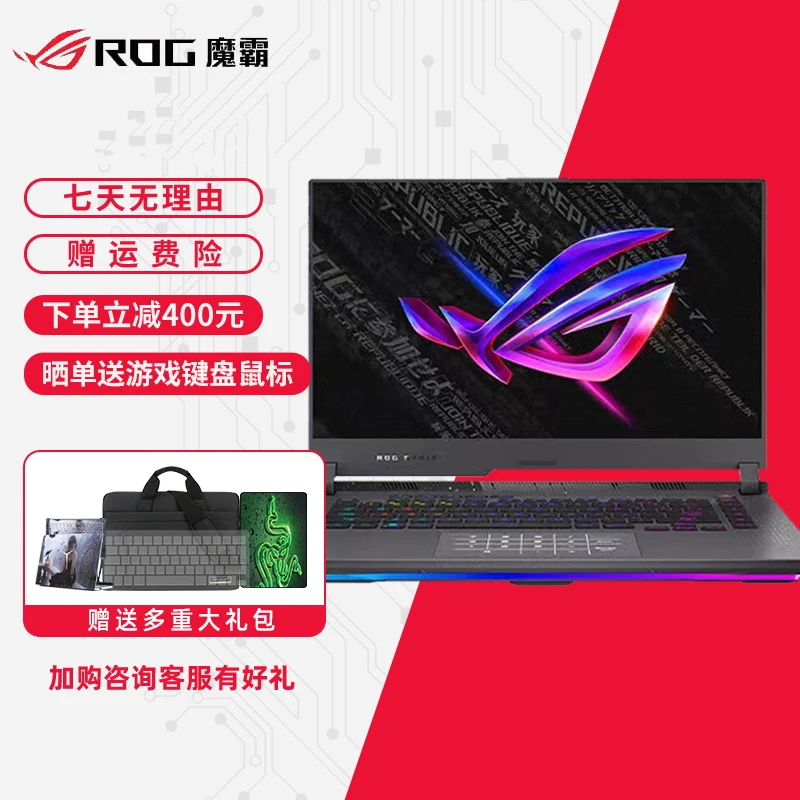 9新 ASUS/华硕 冰刃5 15寸电竞游戏本高配游戏笔记本高色域高清