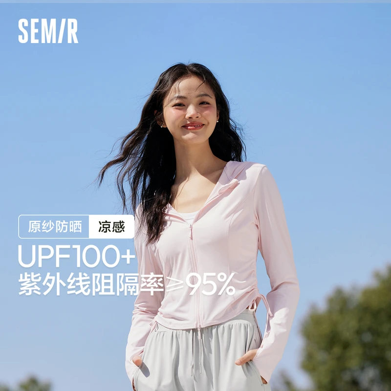 陈都灵同款森马防晒衣外套女夏季出行短款防晒外套收腰冰丝防晒衣