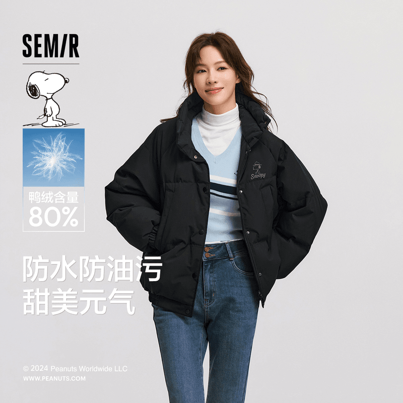 【三防】史努比系列森马羽绒服女宽松插肩袖2024新款冬外套学院风