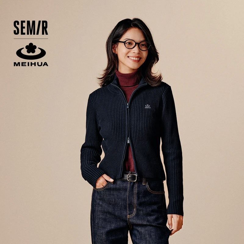 梅花系列森马针织开衫女短款立领刺绣秋新款百搭紧身上衣显瘦打底