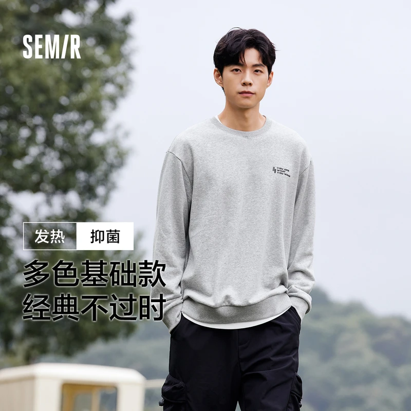 【发热抑菌】森马卫衣男冬季抓绒磨毛上衣字母印花圆领休闲装百搭